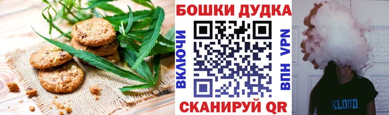 купить наркоту  Пестово  Печенье с ТГК марихуана 