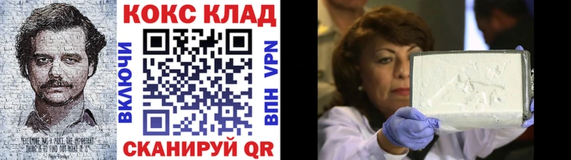 COCAIN Колумбийский  Пестово 