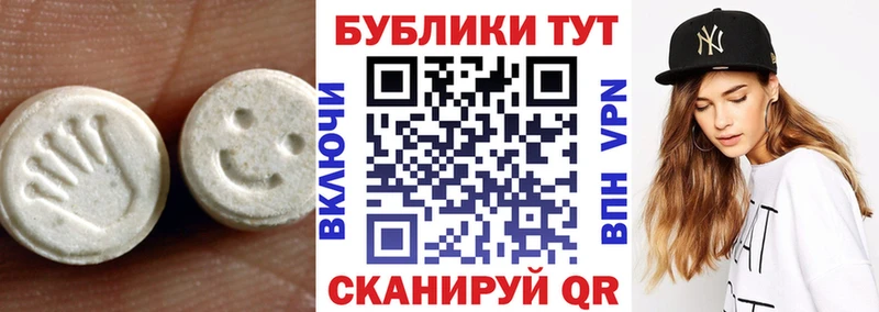 ЭКСТАЗИ mix  МЕГА маркетплейс  Пестово  наркотики 