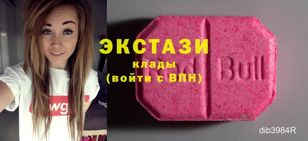 спайс Беломорск