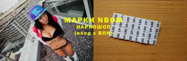 спайс Беломорск