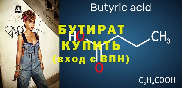 спайс Беломорск