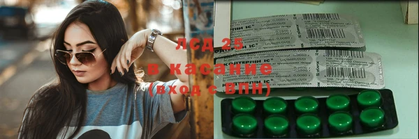 амфетамин Богородицк