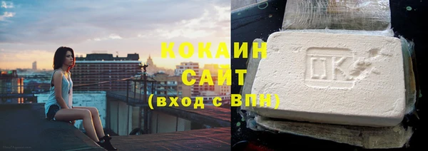 MDMA Белокуриха