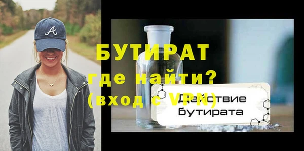 MDMA Белокуриха