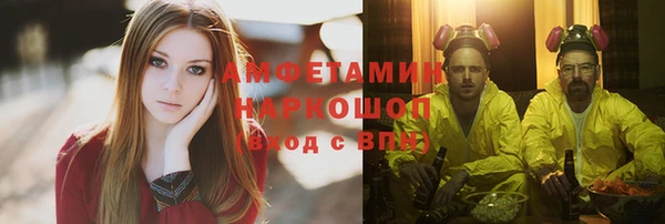 спайс Беломорск