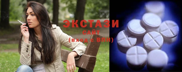 MDMA Белокуриха