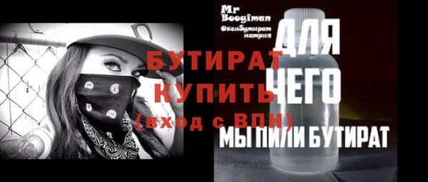 MDMA Белокуриха