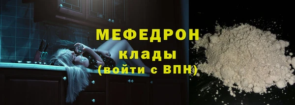 спайс Беломорск