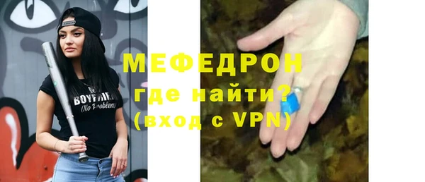 спайс Беломорск
