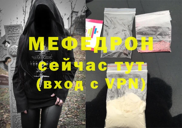 амфетамин Богородицк