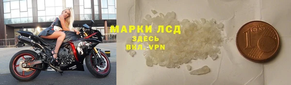 MDMA Белокуриха
