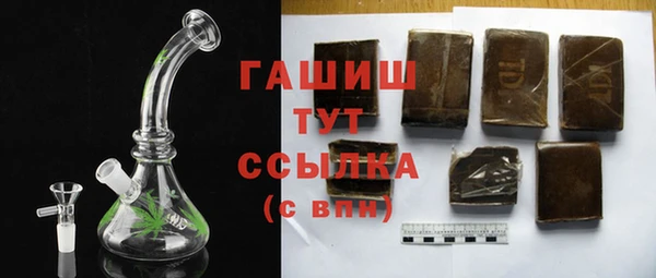 MDMA Белокуриха