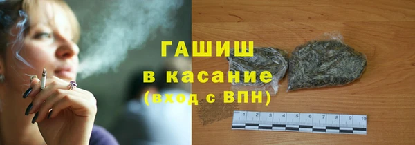 спайс Беломорск