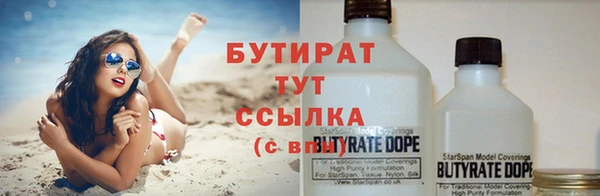 прущая мука Белоозёрский