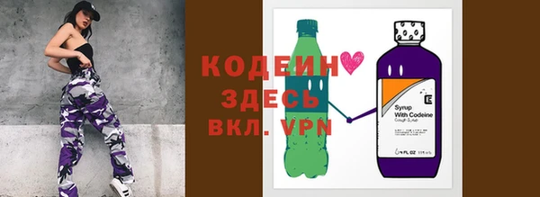 спайс Беломорск