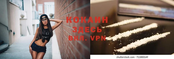 спайс Беломорск