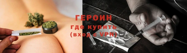 спайс Беломорск