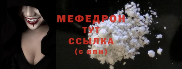 прущая мука Белоозёрский