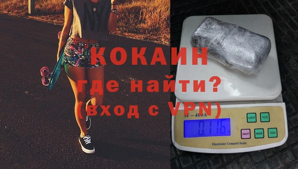 спайс Беломорск