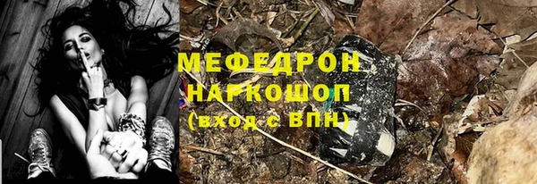 прущая мука Белоозёрский