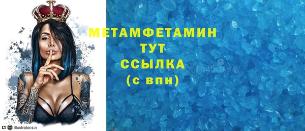 спайс Беломорск