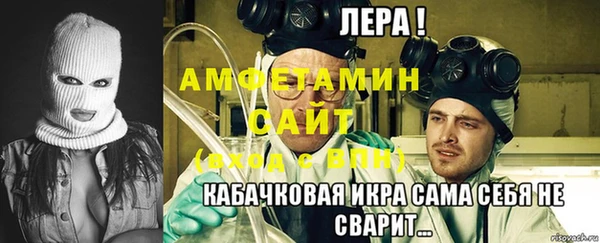 спайс Беломорск