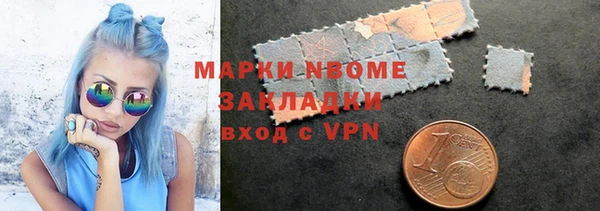 спайс Беломорск