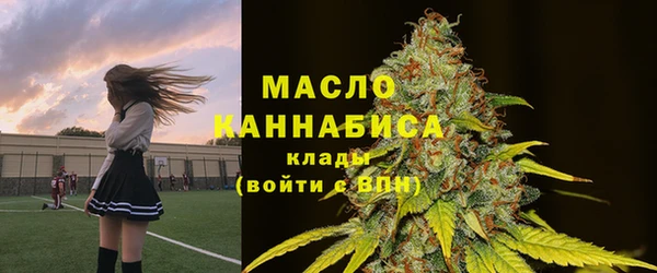 MDMA Белокуриха