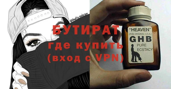 прущая мука Белоозёрский