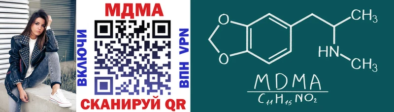 MDMA Molly  Пестово 
