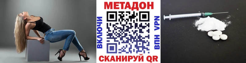 МЕТАДОН мёд  Пестово 