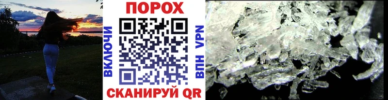 Метамфетамин мет  купить наркоту  Пестово 