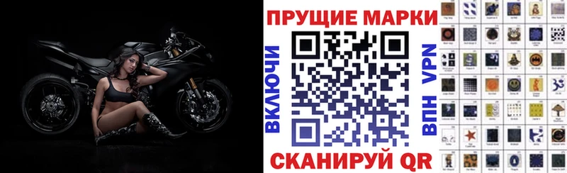 Наркотические марки 1,8мг  купить наркоту  KRAKEN ONION  Пестово 