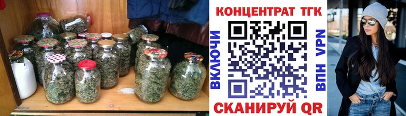 mega маркетплейс Пестово Дистиллят ТГК концентрат