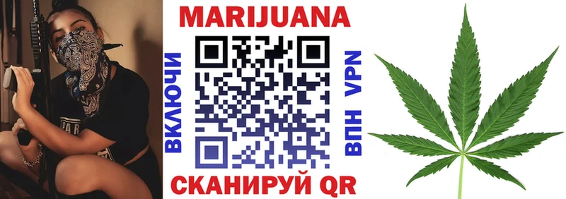 Бошки марихуана VHQ  Пестово 